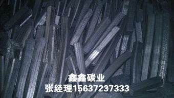 河南鑫鑫碳業 環保機制木炭與再生木炭的價格優勢